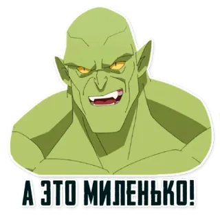 ☺️ А ЭТО МИЛЕНЬКО! Desenho animado, Verde, Goblin, Monstro, Vilão whatsapp sticker