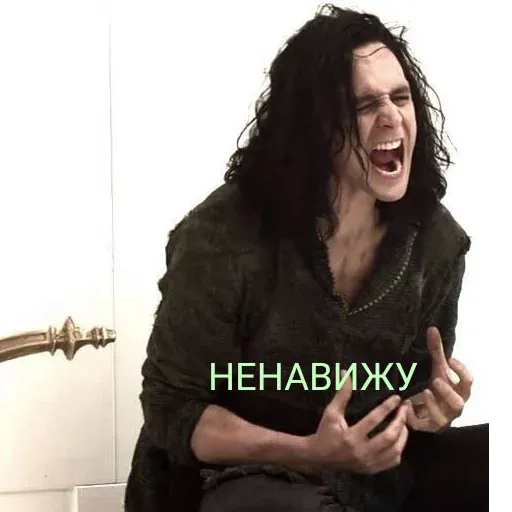 Локи