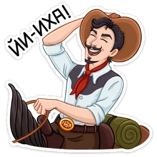 🥳 ЙИ-ИХА! cowboy, cheval, autocollant, dessin animé, western, yeehaw telegram sticker