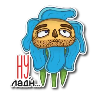 😒 НУ ладн... bunga, kartun, stiker, kerangka, sedih whatsapp sticker