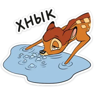 😭 Bambi Хнык กวาง, เศร้า, การ์ตูน, ร้องไห้, ดิสนีย์ telegram sticker