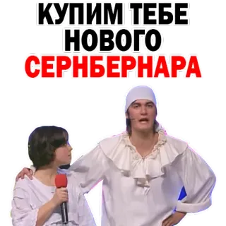 Fedor Dviniatin @stickersb2b telegram stickers