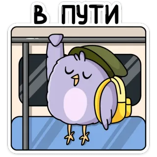 Павлик :: @stickroom whatsapp stickers
