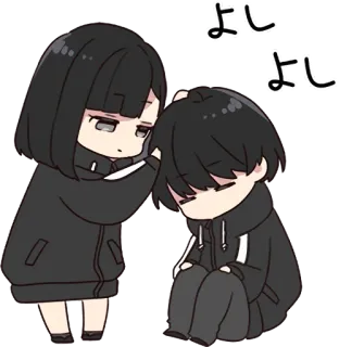 😊 よしよし Anime, Réconfort, Japonais, Amitié, Mignon, Soutien, Encouragement telegram sticker