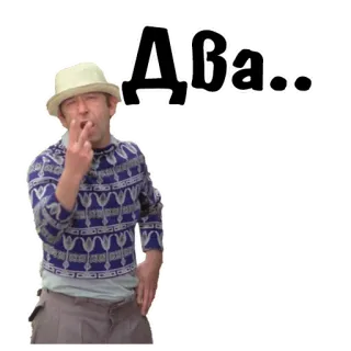 😄 Два gesto offensivo, insultante, russo, dito medio telegram sticker