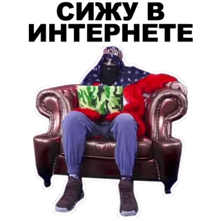 🏄 assis, chaise, drapeau américain, déguisement, canapé, intérieur telegram sticker