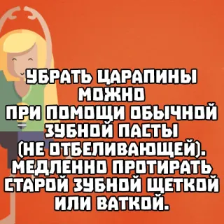 Лайфхаки @stickernayaa telegram stickers
