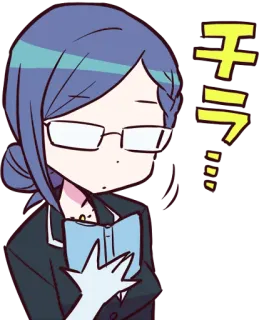 😶 チラ… Аниме, Женщина, Чтение, Очки, Серьезная, Тихая telegram sticker
