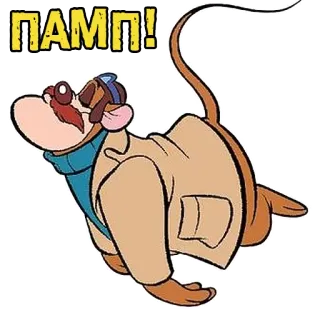 💡 ПАМП! 만화, 캐릭터, 동물 whatsapp sticker