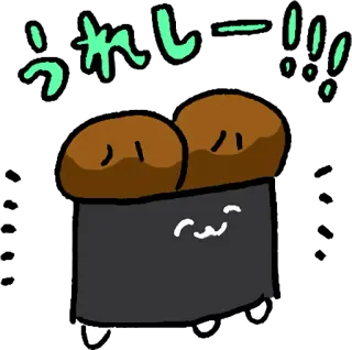 🤗 うれしー!!! kawaii, fofo, feliz, japonês, adesivo whatsapp sticker