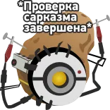 GLADOS telegram stickers