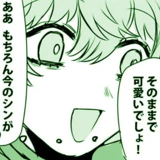 🌟 そのまま可愛いでしょう!
ああ、もちろん今のシンが Anime, Manga, Tiếng Nhật, Hộp thoại whatsapp sticker