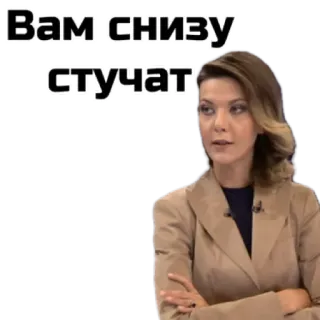 😔 Вам снизу стучат whatsapp sticker