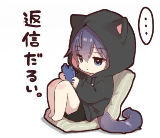 🎱 返信だるい。 Anime, Manga, Oreilles de chat, Sweat à capuche, Fatigué(e), Kawaii telegram sticker