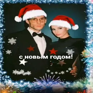 🥳 С НОВЫМ ГОДОМ! ano novo, natal, inverno, feriado, celebração telegram sticker