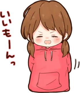 😤 いいもんっ fille anime, mignon, sweat à capuche, japonais, en colère telegram sticker