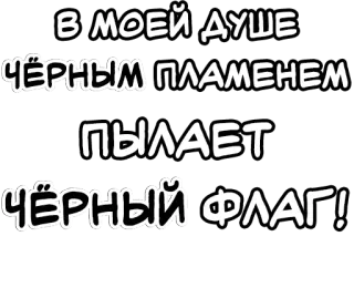 Егор Летов и Ко. (3) telegram stickers