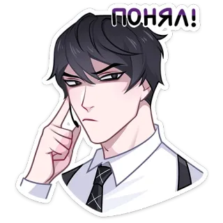 👌 ПОНЯЛ! animé, dessin animé, homme, pensée, expression telegram sticker