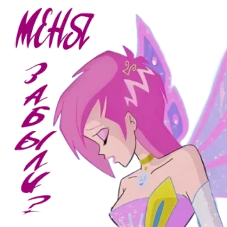 🥺 МЕНЯ ЗАБЫЛИ? hoạt hình, buồn, tiên, cánh, hồng, cô gái telegram sticker