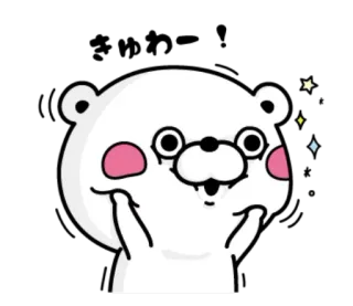 😍 oso, dibujos animados, lindo, brillos, animado telegram sticker