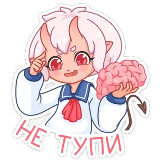 🤔 НЕ ТУПИ Anime, Cartone animato, Demone, Ragazza, Adesivo, Carino whatsapp sticker