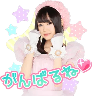 😀 がんばるね mignon, japonais, fille, sticker, Ganbarune telegram sticker