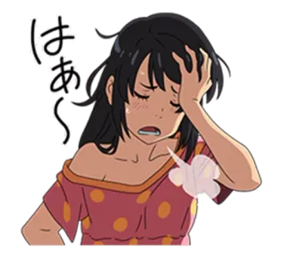 😩 はあ〜 anime, exhausted, cartoon, girl, tired, sigh telegram sticker