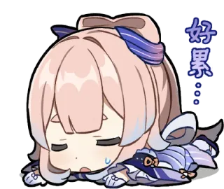 🎭 好累 Anime, müde, Cartoon, süß whatsapp sticker