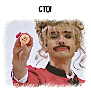 🤪 СТО! telegram sticker