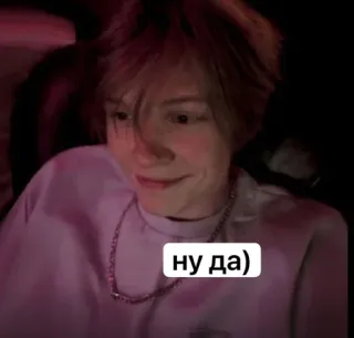 ☺️ ну да) telegram sticker