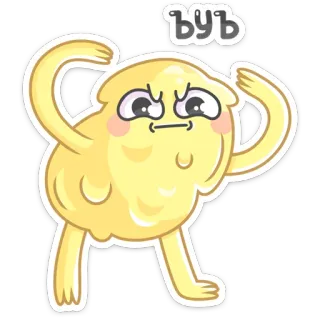 😡 bYb' sticker, cartoon, blob, funny, character whatsapp sticker