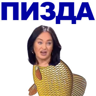 🐠 femme, poisson, drôle, sarcastique, mème whatsapp sticker