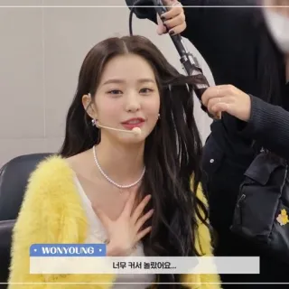 👢 Wonyoung 너무 커서 놀랐어요... Idol, Koreanisch, Mädchen, Wonyoung, Sängerin telegram sticker