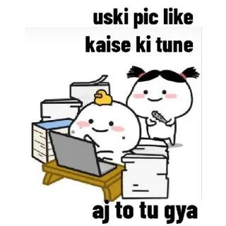 🤨 uski pic like
kaise ki tune
aj to tu gya Kartun, Komputer, Internet, Lucu, Kantor, Meme telegram sticker
