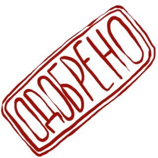 👍 CANCELED аннулировано, штамп, красный whatsapp sticker
