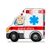 Meerkat owners @SozdaiEmodziBot telegram emojis 🚑