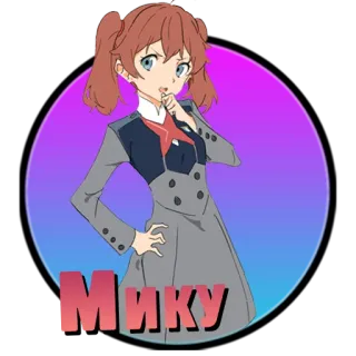 ❤️ Miku Anime, Cartoon, Figur, Miku whatsapp sticker