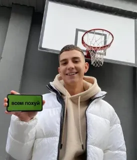 🤪 всем похуй telegram sticker