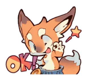 👌 OK! 狐狸, 可爱, 动物, 好的, 同意, 卡通, 贴纸 telegram sticker