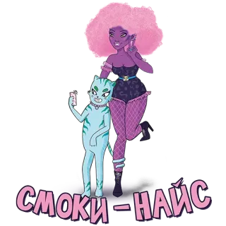 ✌ СМОКИ - НАЙС Katze, Frau, Afro, Friedenszeichen, Cartoon, Aufkleber, Russisch telegram sticker