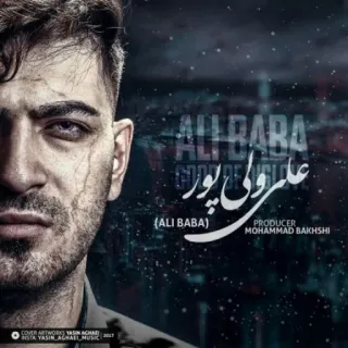 😪 Ali Baba ALI BABA música, portada álbum, persa, cantante telegram sticker