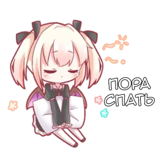 😴 ПОРА СПАТЬ อนิเมะ, ง่วง, น่ารัก, เหนื่อย, การ์ตูน telegram sticker
