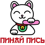 😋 mrdě mě gatto, maneki neko, volgarità, offensivo telegram sticker