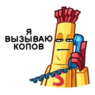 ☎️ Я вызываю копов dessin animé, téléphone, appel, police, personnage, animation telegram sticker