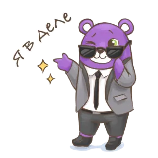 😎 Я в деле bear, cool, sunglasses, cartoon, suit, tie, yes, agreement telegram sticker