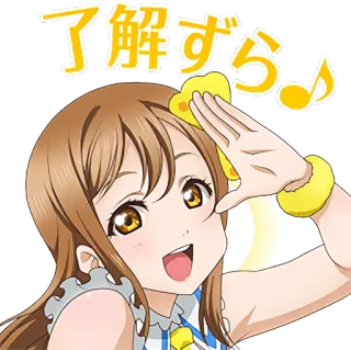 ✋ 了解ずら♪ Anime, Meisje, Leuk, Cartoon, Vrolijk telegram sticker