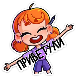 👋 ПРИВЕТУЛИ greeting, cartoon, girl, russian, text, hello whatsapp sticker