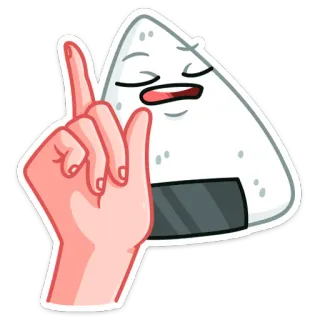 ☝️ dito, gesto, indicare, onigiri, palla di riso, cibo telegram sticker