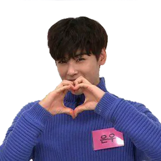 ❤️ 은우 คน, มินิฮาร์ท, คนดัง, เกาหลี, นักแสดง telegram sticker