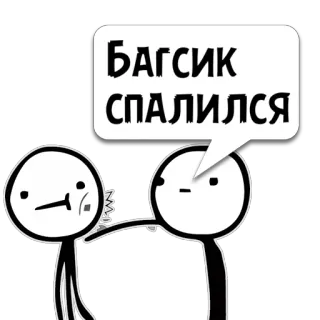 😼 Багсик спалился omino stilizzato, parlante, divertente, russo, bianco e nero, fumetto whatsapp sticker